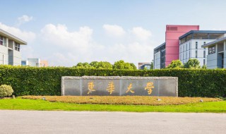 东华大学表演系是几本 东华大学表演系是几本院校