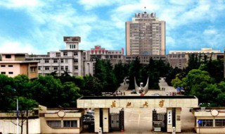 長江大學(xué)在哪里個城市 長江大學(xué)在哪里個城市哪個區(qū)