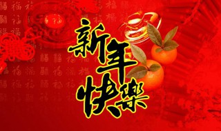 学生新年祝福语（学生新年祝福语大全 简短2023年）