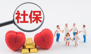 申请电子社保卡为什么显示卡异常（为什么申请电子社保卡会显示卡异常）