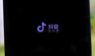 抖音怎么搜索附近100米的人（抖音怎么搜索附近100米的人呢）