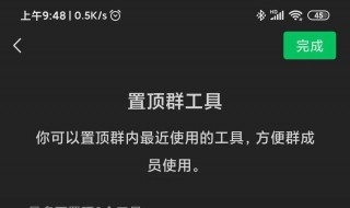 微信怎么设置暗黑模式 微信怎么设置暗黑模式苹果手机