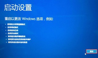 win10安全模式怎么打开（Win10安全模式怎么打开设置）