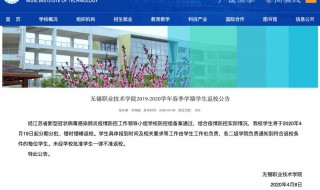 江苏什么时候开学 江苏什么时候开学2023初中