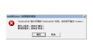 控制面板打不开怎么办（控制面板打不开怎么办win7）