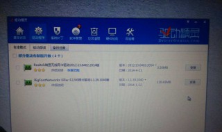 驅(qū)動(dòng)精靈怎么用 驅(qū)動(dòng)精靈怎么用?