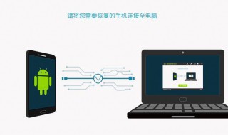 安卓手機連接電腦的方法 安卓手機連接電腦的方法 沒有數(shù)據(jù)線