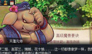 夢幻85劇情（夢幻85劇情任務(wù)攻略）