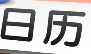 7月有什么节日（7月有什么节日英语）