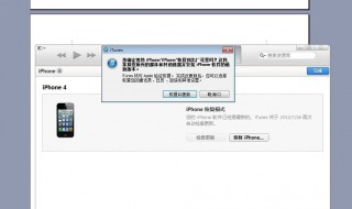 itunes怎么更新 itunes怎么更新到最新版本