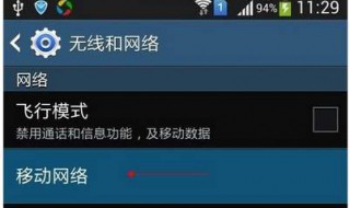 手机网络连接不可用怎么办 oppo手机网络连接不可用怎么办