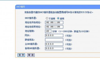 wifi身份驗證出現(xiàn)問題怎么回事（電視連wifi身份驗證出現(xiàn)問題怎么回事）