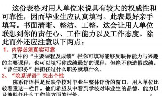 如何写求职信 如何写求职信英文版