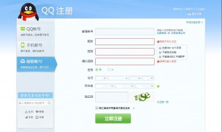 qq邮箱登录首页的方法 qq邮箱登录步骤