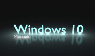 Win10颜色显示有色差该怎么办 win10电脑有色差