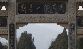 嵩山少林寺景区介绍（嵩山少林寺景区介绍资料）