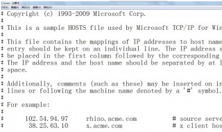 hosts是什么意思（什么叫hosts）