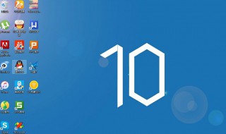 windows10使用有什么小技巧 win10使用技巧方法教程