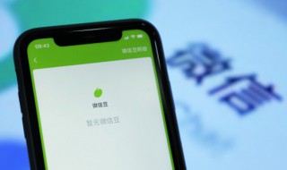 怎么樣注銷微信 怎么樣注銷微信實名認證