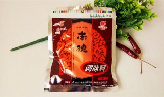 南德調(diào)料危害 南德調(diào)料會發(fā)胖嗎