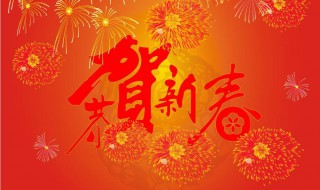 祝福女友的新年句子 祝福女友新年语