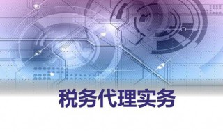 税务师考试时间 税务师考试时间2022