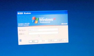 電腦開機彈出要密碼怎么解決（電腦開機總是要輸入密碼怎樣取消）