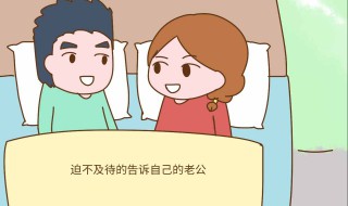 迫不及待的近義詞（迫不及待的近義詞語(yǔ)是什么）