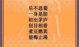 樂不思蜀的歷史人物是誰（樂不思蜀的歷史人物是誰指的是誰）