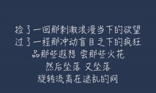 怎么说我不爱你歌词（萧敬腾怎么说我不爱你歌词）