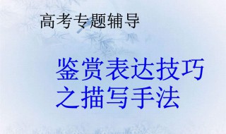 现代诗歌鉴赏方法与技巧 现代诗歌鉴赏方法与技巧课件下载