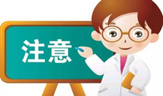 心理健康小報(bào)的內(nèi)容 心理健康小報(bào)的內(nèi)容 三年級(jí)