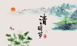 清明的古詩（清明的古詩三首）