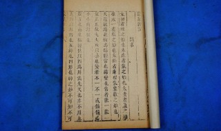 陰陽(yáng)五行學(xué)說(shuō)的著作是什么 陰陽(yáng)五行學(xué)說(shuō)的作者是誰(shuí)