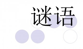 云加一筆是什么字 云加一筆是什么字一年級(jí)