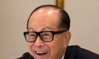 李嘉誠名言 李嘉誠名言名句經典語錄