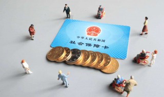 住房公職金怎么提現(xiàn) 住房公職金怎么提現(xiàn)出來