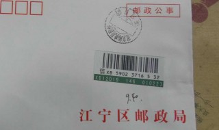 什么是挂号印刷品 什么叫挂号印刷