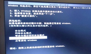 win7依賴服務(wù)或組無法啟動怎么辦（win7依賴服務(wù)或組無法啟動不能上網(wǎng)怎么解決）