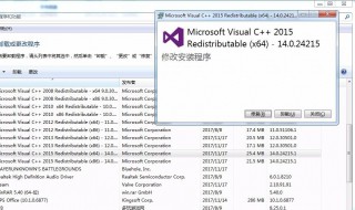 msvcp140.dll丟失怎么辦 msvcp140_1.dll丟失怎樣修復(fù)