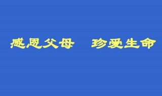 关于感恩的文章（关于感恩的文章(名人写的）