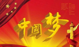 我想對祖國說的一句話（我想對祖國說的一句話100字）