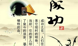 我成功了作文400字 我成功了作文400字四年級作文炒菜