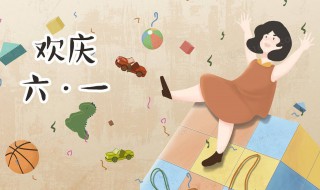 兒童節(jié)作文（兒童節(jié)作文英語5句話）