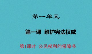 憲法名言警句（憲法名言警句20字）