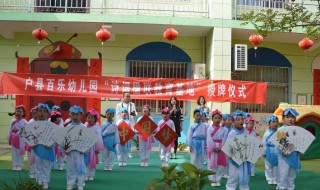 幼儿园对联内容 幼儿园对联内容7字