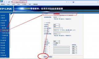 wifi密码怎么改（wifi密码怎么改密码修改）