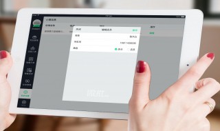 ipad不在充電怎么辦 ipad1不在充電