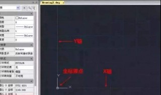 cad快速引线方法（cad快速引线方法视频）