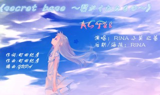 君がくれたもの歌詞（君をのせて歌詞）